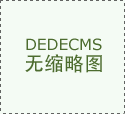 及时发觉并消弭事